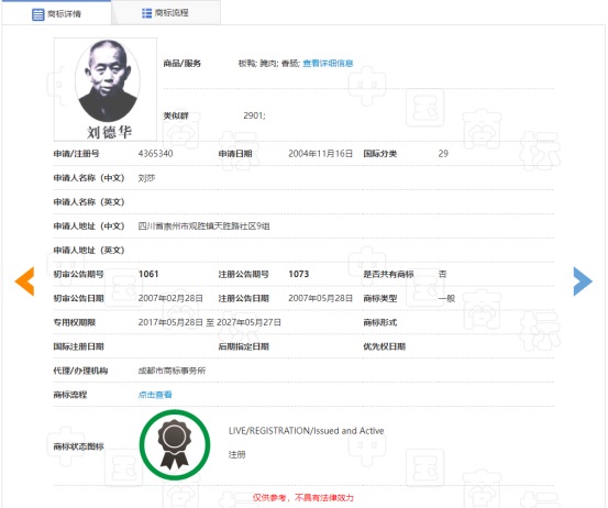 918搏天堂(中国)人生就是搏