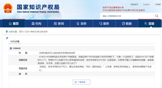 918搏天堂(中国)人生就是搏