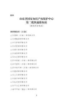 918搏天堂(中国)人生就是搏