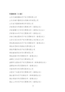 918搏天堂(中国)人生就是搏
