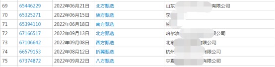 918搏天堂(中国)人生就是搏