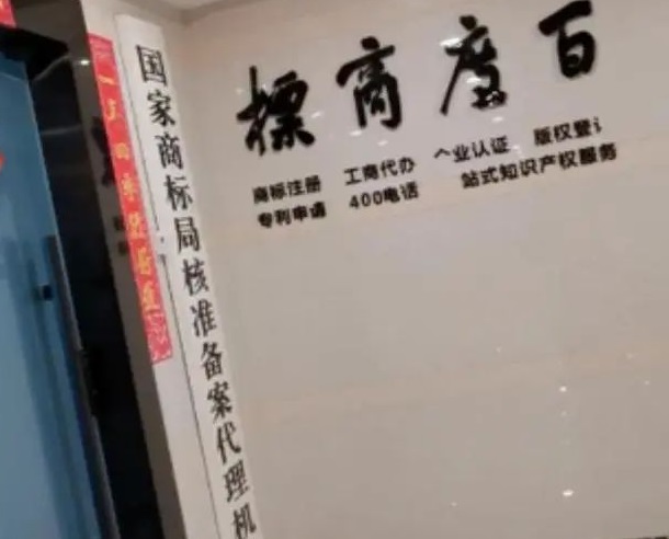 918搏天堂(中国)人生就是搏