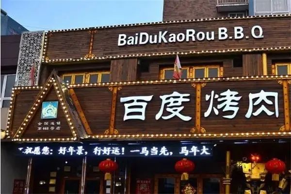 918搏天堂(中国)人生就是搏