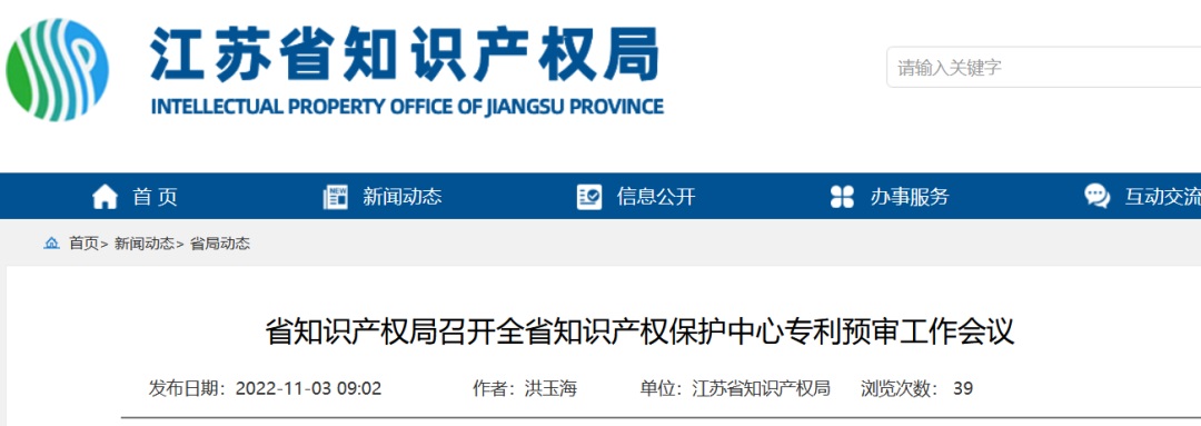 918搏天堂(中国)人生就是搏