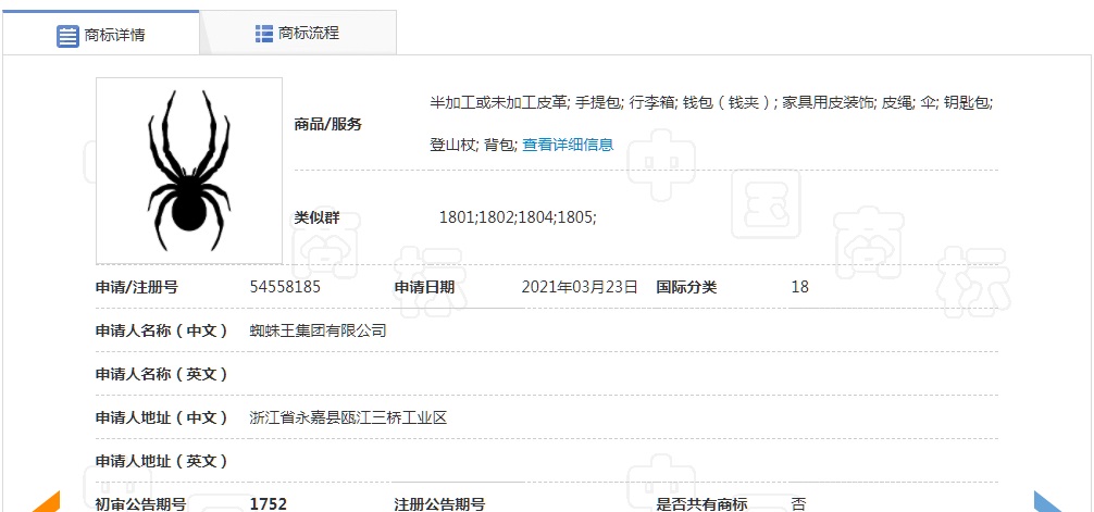 918搏天堂(中国)人生就是搏
