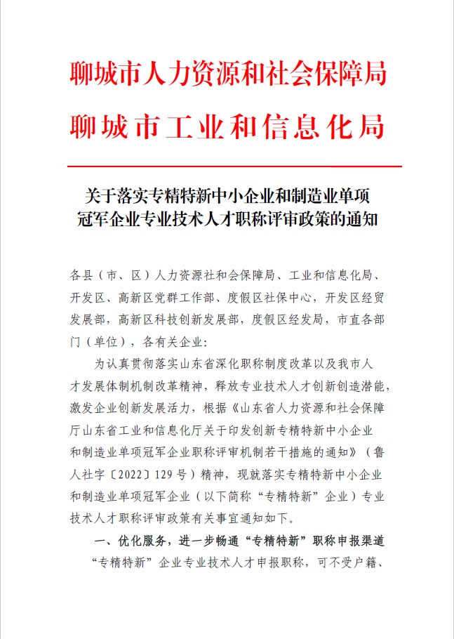918搏天堂(中国)人生就是搏