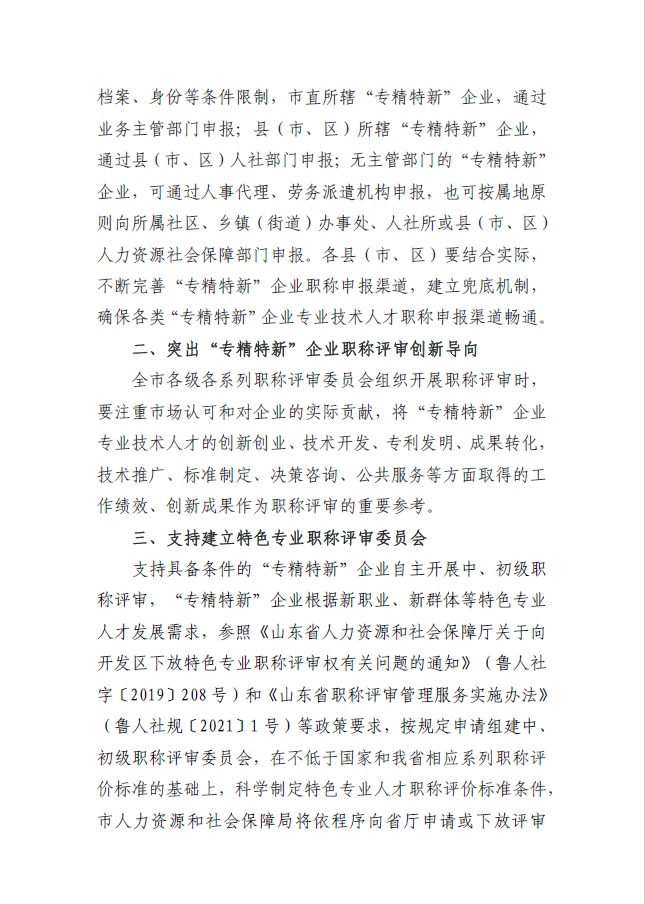 918搏天堂(中国)人生就是搏
