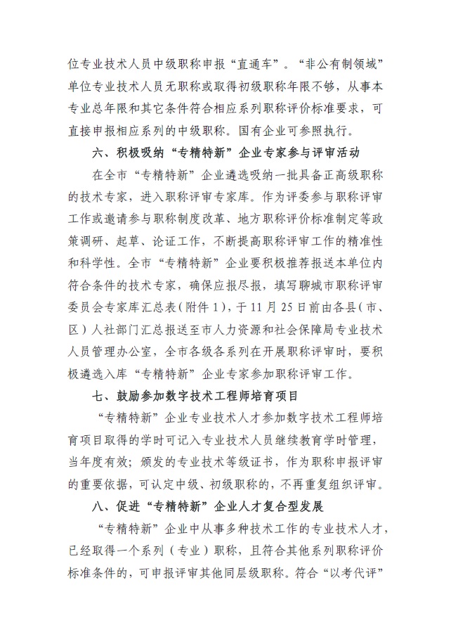 918搏天堂(中国)人生就是搏