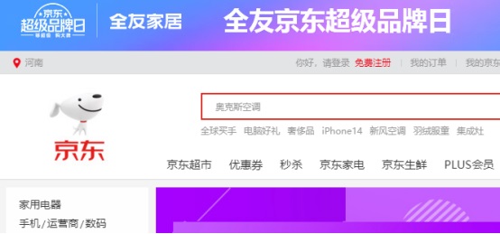 918搏天堂(中国)人生就是搏