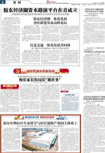 918搏天堂(中国)人生就是搏