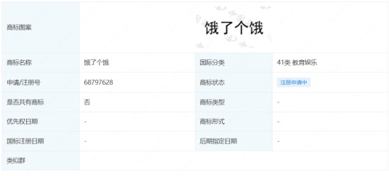 918搏天堂(中国)人生就是搏