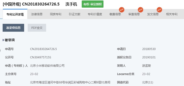918搏天堂(中国)人生就是搏