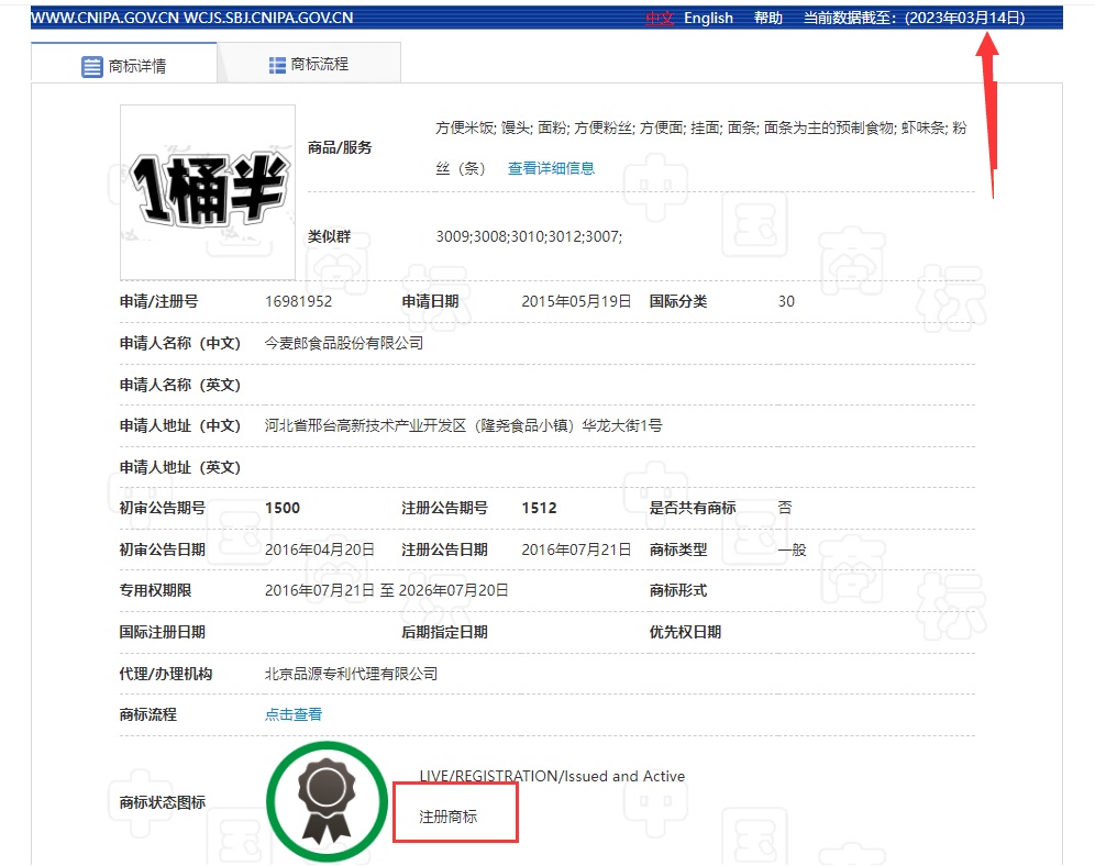 918搏天堂(中国)人生就是搏