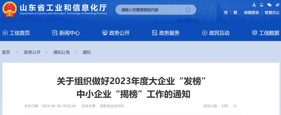 918搏天堂(中国)人生就是搏