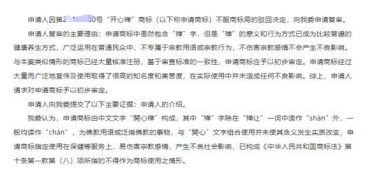 918搏天堂(中国)人生就是搏