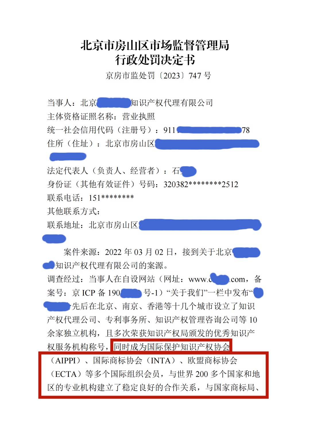 918搏天堂(中国)人生就是搏