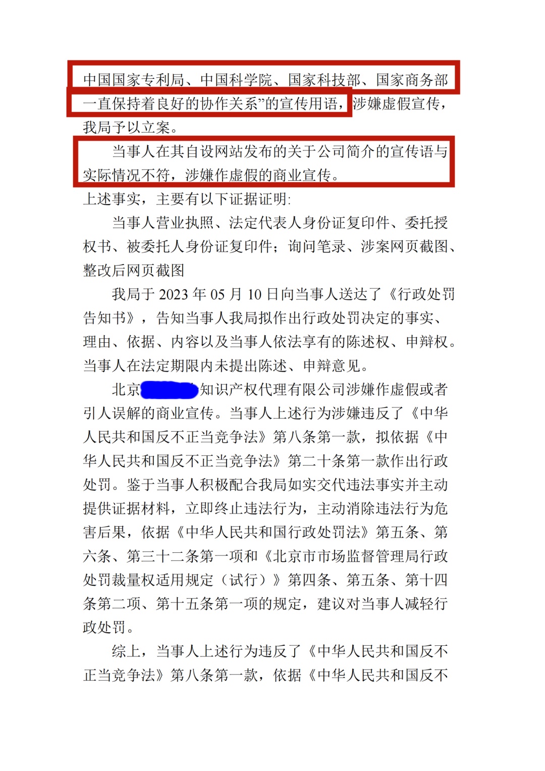 918搏天堂(中国)人生就是搏
