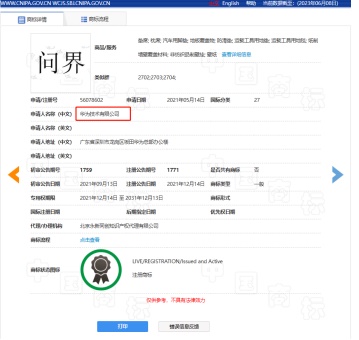 918搏天堂(中国)人生就是搏