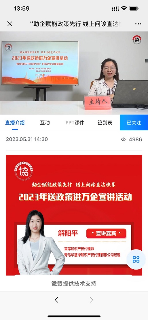 918搏天堂(中国)人生就是搏
