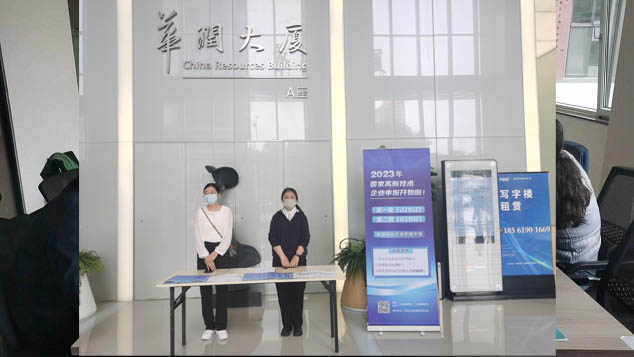 918搏天堂(中国)人生就是搏