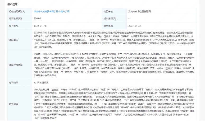 918搏天堂(中国)人生就是搏