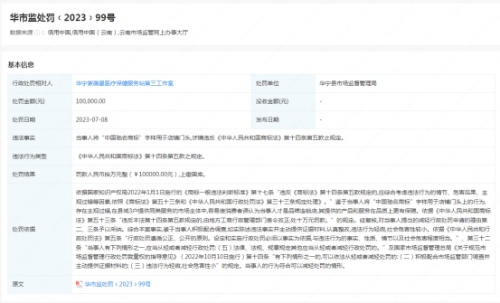 918搏天堂(中国)人生就是搏
