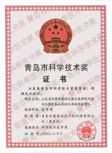 918搏天堂(中国)人生就是搏