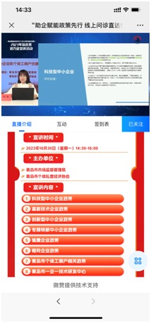 918搏天堂(中国)人生就是搏