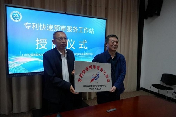 918搏天堂(中国)人生就是搏