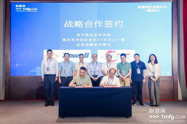 918搏天堂(中国)人生就是搏
