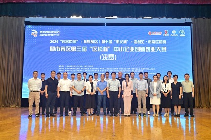 918搏天堂(中国)人生就是搏
