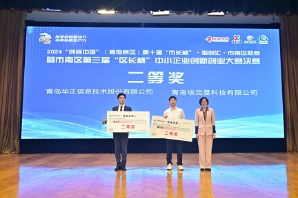 918搏天堂(中国)人生就是搏