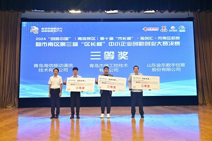 918搏天堂(中国)人生就是搏