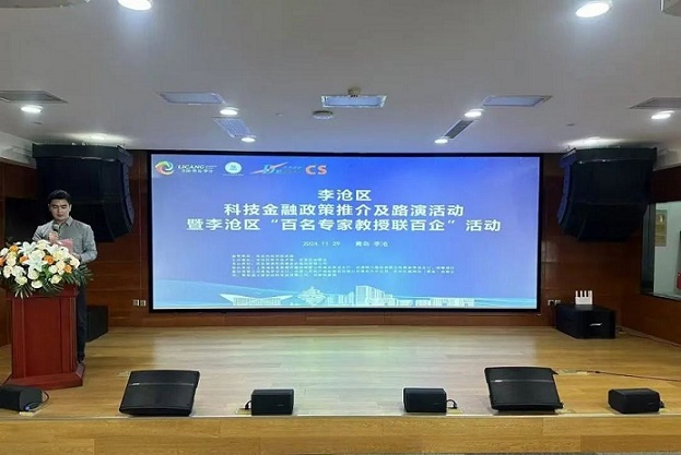 918搏天堂(中国)人生就是搏