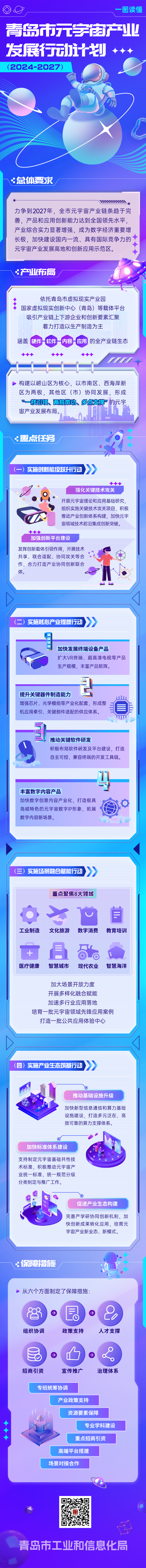 918搏天堂(中国)人生就是搏